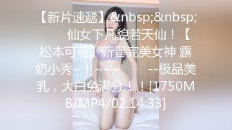 国产AV 蜜桃影像传媒 PMC074 性理女医师的勃起治疗 林思妤