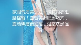 《最新震撼高价购得》神似内地女演员牛莉，新维拉舞团顶流白肤性感御姐Annie加密特，露逼夸张情趣劲曲艳舞挑逗，炸裂 (11)