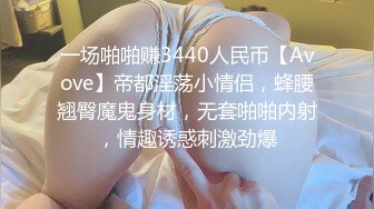 【迷奸睡奸系列】极品少妇被下药毫无反抗之力，被人3P玩弄毫无知觉，默默承受着无声狂艹！