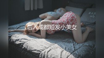 长很像阿朱的超高颜值广州TS【桃子吖】与金主 女闺蜜啪啪 (8)