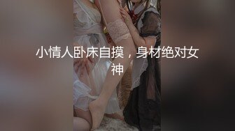 后入零零后骚女友，渴望单男去3p。