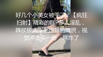 [MP4]两个年轻小妹伺候叔侄两激情4P啪啪大秀，一起舔弄鸡巴和蛋蛋样子好骚，伺候了小伙子又伺候大哥哥浪叫呻吟