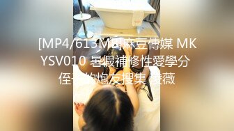 [MP4]甜美像混血美少女 ！全身粉嫩吊带丝袜美腿 ！拨开内裤揉搓粉穴&nbsp;&nbsp;无毛逼逼超嫩&nbsp;&nbsp;掰开小穴看洞