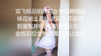 [MP4/ 1.3G] 情侣吵架闹分手 被男友狠狠操一顿就好了哈哈没什么事是操一顿解决不了的