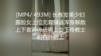 【新片速遞 】♈ ♈ ♈小年轻真懂博眼球，【一口吃掉你】，满18一个月嫩妹，掰弄嫩穴~小哥操菊，精彩拉屎画面♈ ♈ ♈[2090MB/MP4/05:19:12]