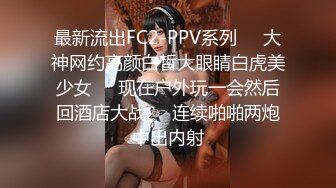 私房最新流出售价102元的??CD极品无内JK制服美女来大姨妈还穿开档黑丝