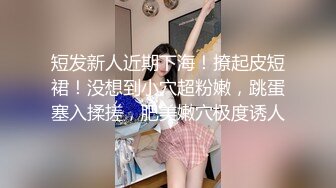 -换妻极品探花 2对换妻明星梦幻联动互换 直接操喷水喊着妈妈妈妈不要不要 (5)