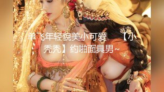 【新片速遞】&nbsp;&nbsp;✨【新人两只狐狸】给妹妹舔BB屁眼,妹妹没忍住,崩姐一嘴屁！！！搞笑场景，引燃全场，单场收益过万，香艳刺激[6870MB/MP4/03:00:08]