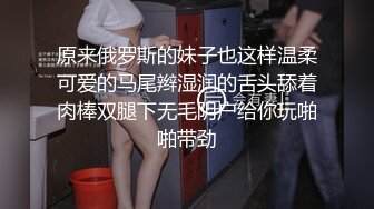 刚刚刮玩毛毛就拿着假鸡鸡玩自己了