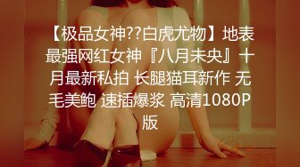 全网稀缺资源 高端淫妻私密群内部福利Vol.13 反差疯狂女神