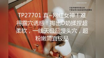 【网曝热门事件高潮泄密】河北某工商院老师出轨自己学生性爱视频泄露 女生看似清纯可爱 对白却刺激真实