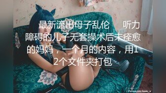 ❤️史上最荒唐【推油少年】花1000块让技师无套内射自己20多岁老婆 绿帽奴的情结你能懂吗？