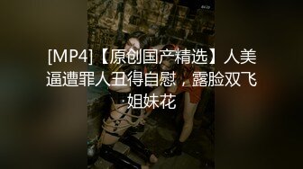 91茄子 下雨天与陌生人一起留宿遭遇内射 - 糖糖