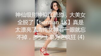 山鸡优选足疗洗浴会所撩妹再约那个逼很紧的高贵少妇型女技师