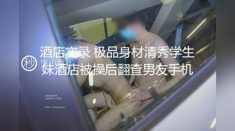 [MP4/ 1.49G] 私密养生按摩馆超顶极品美女寻刺激 说好的嘴巴只用来吃饭边吃鸡巴边给老公打电话