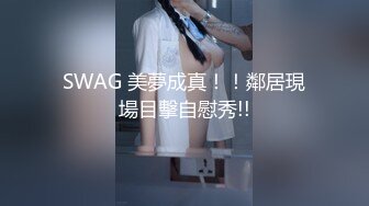 [MP4]萝莉女神21岁小母狗『优咪』完美性奴 爆操粉色护士装MM 高潮不停 翘臀后入