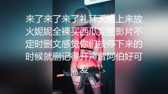 蜜桃臀无套后入