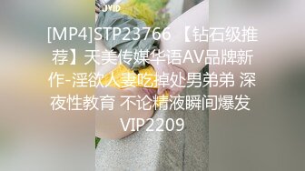 [MP4/504M]3/5最新 处男小胖偷窥合租房的美女洗澡直接给我上了性启蒙课VIP1196