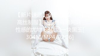 [MP4/ 424M] 监控破解身材健硕的光头老板和白白嫩嫩的美女助理酒店开房啪啪