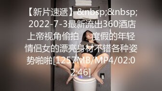 [MP4/ 308G] 超清纯甜美卡哇伊萌妹一线天美穴自慰被操，无毛肥穴开档丝袜