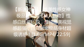 小仙女小姐姐清纯女神〖樱空桃桃〗淫荡女仆肉体服务~随时为主人足交中出 淫声荡语 娇滴滴的呻吟 干的淫水泛滥