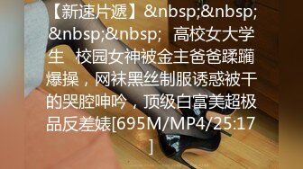 [MP4/ 521M] 超清纯颜值姐妹花双女大尺度秀，翘起白皙美臀互相掰穴，粉嫩肥穴两个屁股叠罗汉