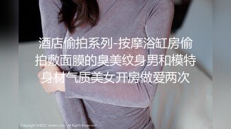 顶级骚货❤️豪乳网红女神『谭晓彤』六月OF最新付费私拍 极品换装白丝 爆乳露穴 极度放浪 逼痒求操