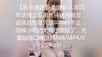 [MP4/ 1005M] 监控破解工地上晒的漆黑的小伙和刚结婚的娇妻啪啪啪