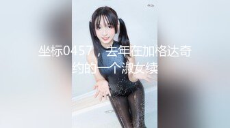 女工宿舍爬窗偷拍大奶子小姐姐洗澡