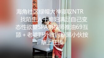 [MP4/ 588M]&nbsp;&nbsp;推特大神鲨鲨玩弄各种极品爆乳骚人妻 高颜值反差婊春情荡漾认真舔鸡巴太骚了 艳福不浅