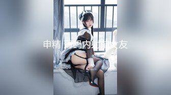 2024震精！推特折磨调教女奴SM大神【迷人的柚子】各种极品嫩妹子被改造成小母狗，舔脚SP毒龙深喉爆