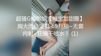 【新片速遞】 清纯尤物美少女，小辫子嫩妹妹，说话温柔，黑丝美腿，震动棒抽插，假屌骑乘，爸爸操我小骚逼[1.69G/MP4/02:26:56]