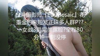 【第一次被人夫内射】最后的激情(2957分钟）结局篇