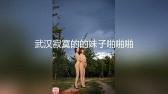 ✿淫物学妹✿ 网黄推特摄影师专属学妹玩物▌鸡教练▌淘气小婊妹来帮奈奈舔干净 双马尾后入输出 锁喉爆射学妹