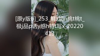 起点传媒 性视界传媒 XSJKY050 貌美人妻办公室