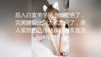 前一段时间在积木勾搭的学生妹胸型完美