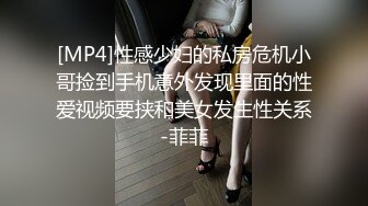 网红大波反差御姐【倪娜 Nina】巨乳母狗 漂亮巨乳人妻 身材超丰满 吃饱喝足跟洋大吊回房间啪啪 淫