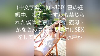 【新速片遞】 写字楼女厕蹲守白色穿搭高冷短发美妞⭐被操得微黑的嫩穴四处乱喷[157M/MP4/00:43]