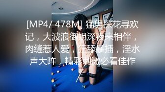 [HD/0.7G] 2024-09-08 这个面试有点硬MDHG-0008性感可爱首席女神