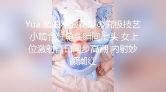 【新片速遞】 给你看看土豪怎么玩女人,高价调教俩年轻萌妹子,眼镜妹又纯又羞涩,各种器具调教[1G/MP4/01:32:34]