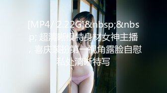 [MP4]最新极品白嫩香港欲女Carla性爱私拍流出 淫荡口交唤醒雇主啪啪