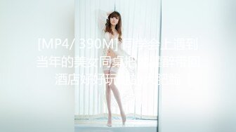 [MP4/ 389M]淫娃御姐 最新完美身材究极蜜臀女神Yuri 樱花外景情趣蕾丝露出 后入极品蜜臀内射