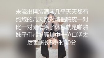 狂射 黑色丝袜阿姨 不喜欢戴套