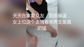 【超顶❤️约炮猎艳】ob大神✿ 各路良家嫩模皆为胯下玩物 御姐 少女 美少妇淫骚无比 丝袜高跟情趣拉满 狂肏尤物