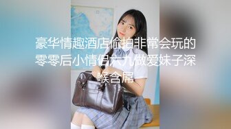 -抖音泄密 26万粉丝网红【陈老师微胖】巨乳舞蹈主播 跟榜一大哥的露点做爱视频流出