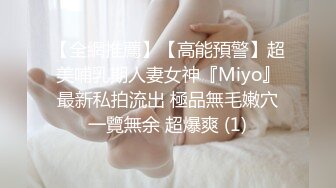 ?蕾丝拉拉?极品尤物气质百合女神〖乳名LLB〗同性才是真爱 在厨房和餐厅，被女主人支配玩弄的小狗