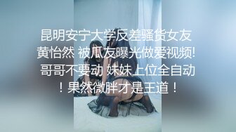 年轻胸前纹身的老婆给老公打飞机撸硬，女上位秒变榨汁打桩机