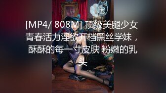 [MP4] 狂艹欠债不还的美女▌悍匪先生▌没钱还只能肉偿