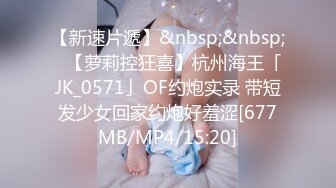 丰满肉感BBW良家少妇酒店勾搭前台服务员,被小狼狗大屌干舒服了