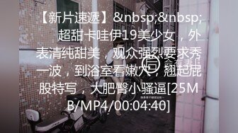 【新速片遞】&nbsp;&nbsp;最新流出青涩妹子胡F被渣男前男友分手报复❤️私密视频被曝光[727M/MP4/15:47]